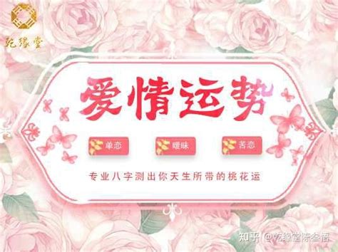 男女两个人缘分很深的表现，如何判断两人有没有情缘 - 知乎