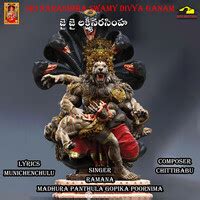 JAI JAI LAKSHMI NARASIMHA Song|MADURA PANTHULA GOPIKA POORNIMA|JAI JAI ...