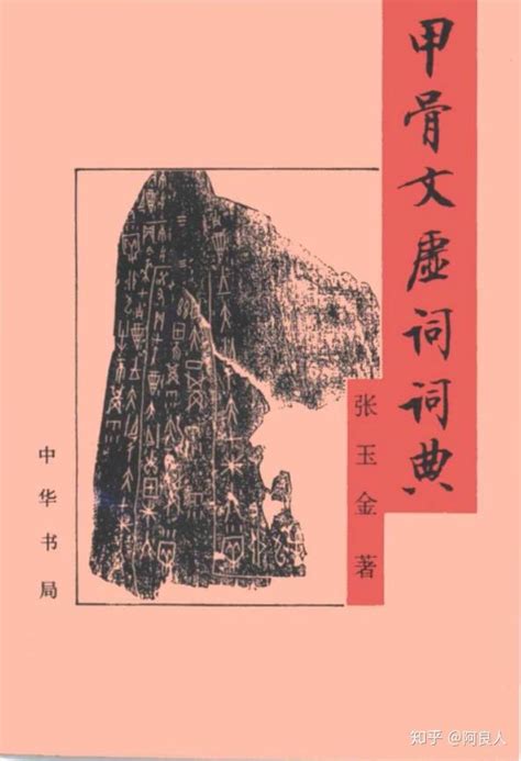 The Chinese University of Hong Kong Press - 詩品逐字索引（集部第二十一種）