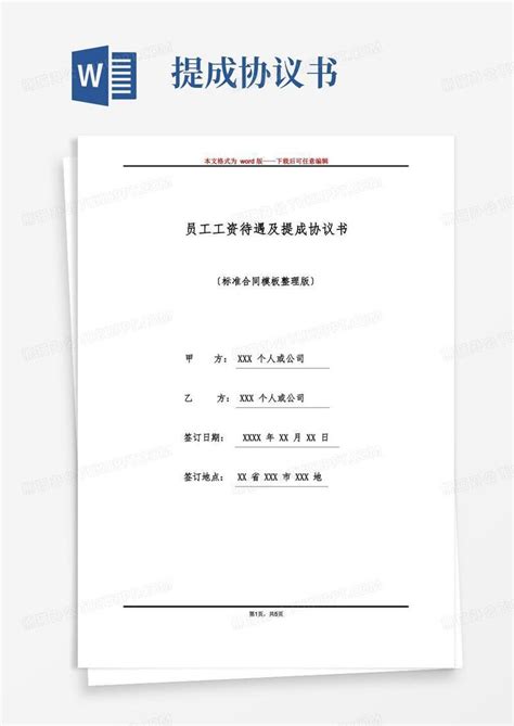 海底捞薪酬福利制度大揭秘，这就是员工死心塌地的秘密！|海底捞|员工|服务员_新浪新闻