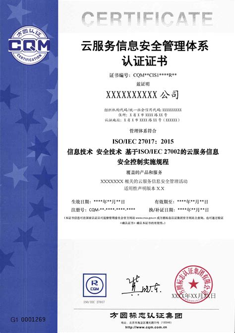 荣誉证书 | 广东宝丽文化发展有限公司-BAOLI