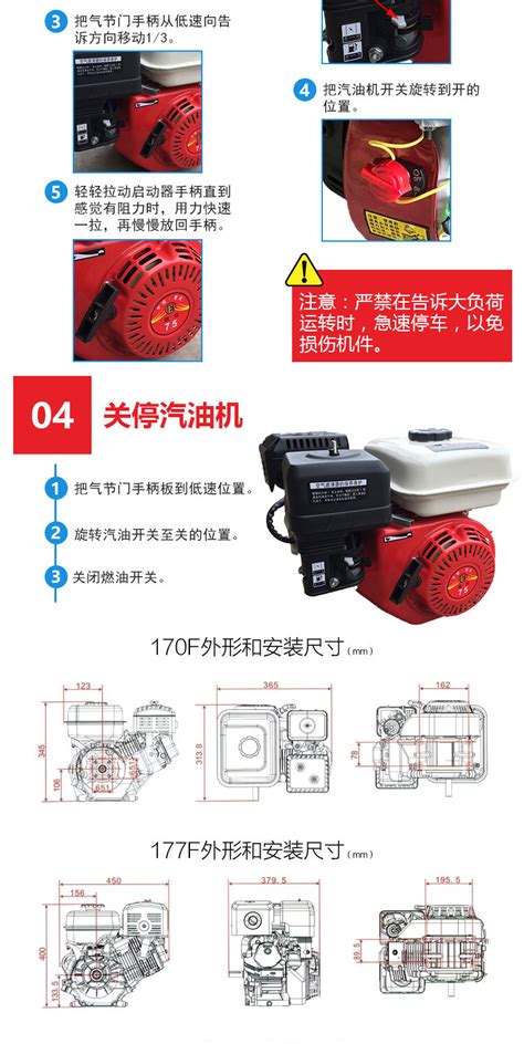 170f汽油机结构图,170汽油机解图,汽油机调速簧安装_大山谷图库