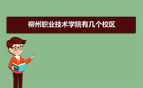 柳州高中与柳城高中“教共体”，2022年高考创下近五年最好成绩！ - 柳城网