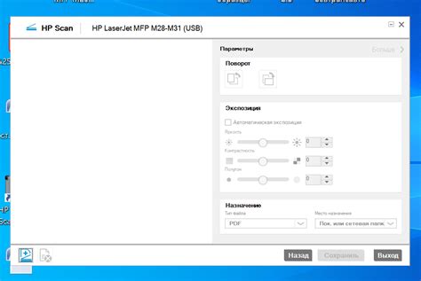Image result for HP Printer Not Scanning
