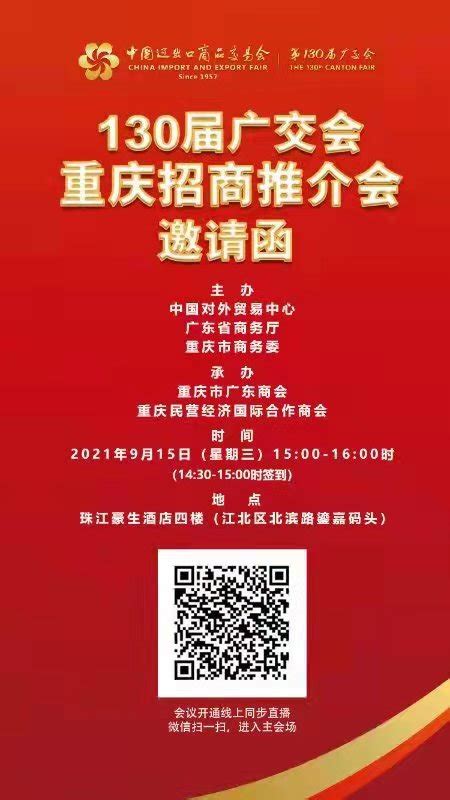 2021年全国双创活动周明日启动 来重庆线上云展馆看“千里广大”_腾讯新闻