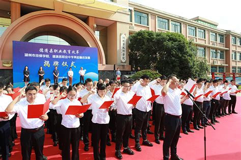 湖州交通技师学院