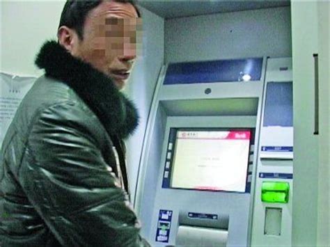男子ATM机存钱 机器吞下万元后未入账|ATM|入账|存钱_新浪新闻