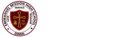 Emmanuel Mission High School, Siwan | Best School in Siwan