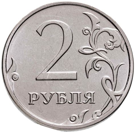 Монета 2 рубля 2024 ММД стоимостью 78 руб.