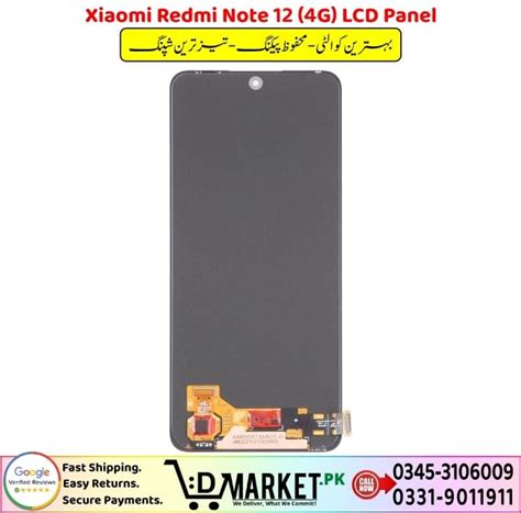 Image result for Redmi Note 12 Panel