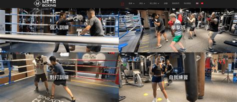 Boxing MH 的图像结果