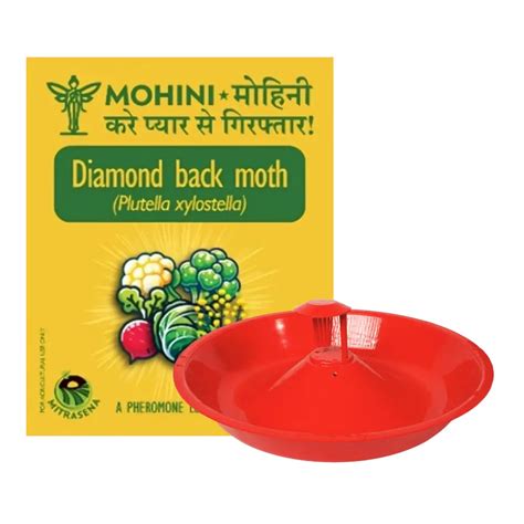 मित्रसेना वॉटर ट्रैप + डायमंड बैक मोथ ल्यूर (प्लूटेला जाइलोस्टेला ...