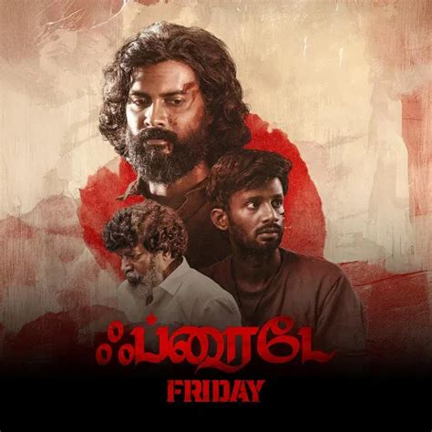 Friday 2026 - Watch Friday 2026 Full Movie Online in HD | Airtel ...