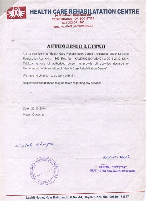 Home Care Service, Guwahati