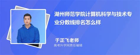 湖州学院今年学费多少？转专业需要什么条件？|双学位|中专网