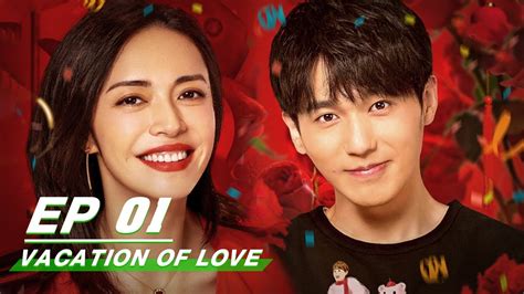 【FULL】Vacation of Love EP01 | 假日暖洋洋 | iQIYI | hotel on the brink ซับไทย ...