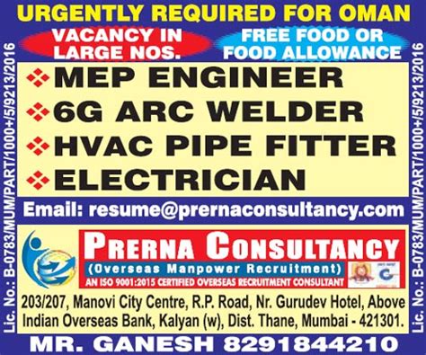 MEP Engineer - 6G Arc Welder - HVAC Pipe Fitter - Electrician - Jobs in ...