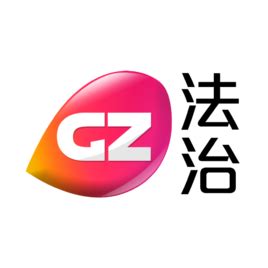 广州电视台法制频道在线直播观看,网络电视直播