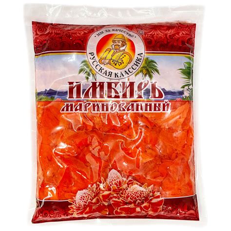 Имбирь маринованный 1000 грамм, Русская Классика — купить в интернет ...