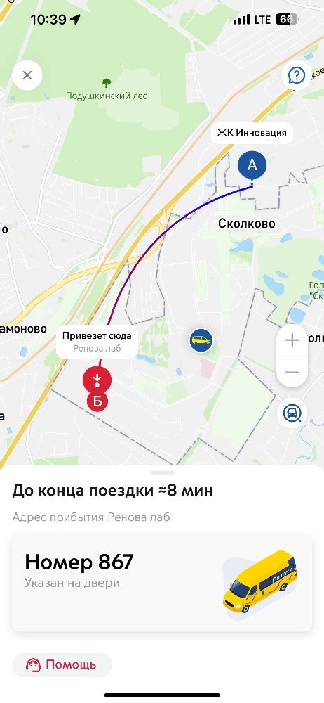 Создать мем "схема проезда, станция метро сколково на карте, метро ...