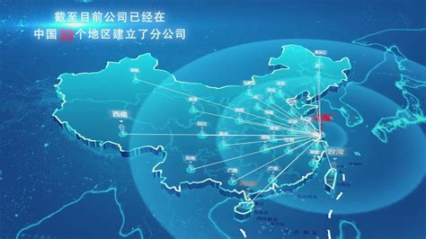 科技中国地图上海辐射全国全球AE模板,地图区位AE模板下载,凌点视频素材网,编号:320411