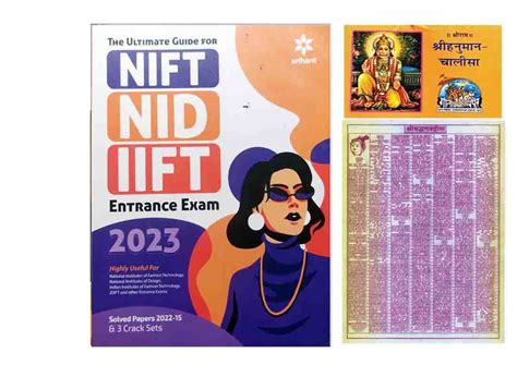 Amazon.in: Buy The Ultimate guide For Nift NID LIFT Entrance Exam 2023 ...