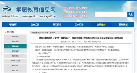 北京市西城区2021-2022学年六年级下学期小学毕业考期末语文试卷（pdf版 无答案）-21世纪教育网