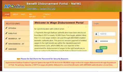 New AP Online DBT Portal for NeFMS payments