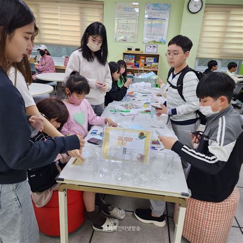 고현청소년문화의집, ‘금 나와라 뚝딱’ 프로그램 진행