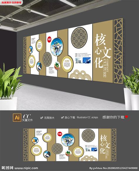新中式古风通用大气企业文化墙设计图__广告设计_广告设计_设计图库_昵图网nipic.com