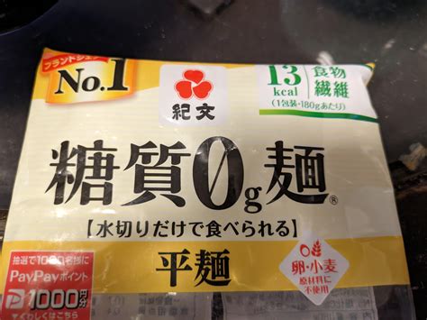 Very low calorie noodles. Tsukimi Udon style. : r/JapaneseFood