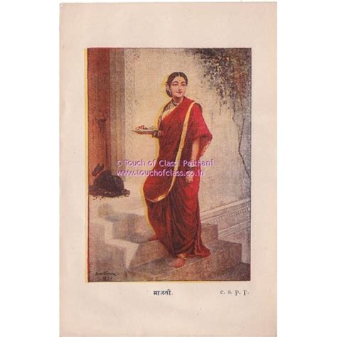 Chitrashala Press, Poona, Pune, Raja Ravi Varma, Lithograph, Print ...