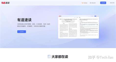 Ai 智能导览 的图像结果