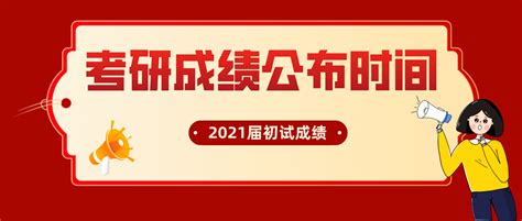 2022年浙江金华东阳中考成绩查询时间及中考录取分数线发布时间：6月24日晚