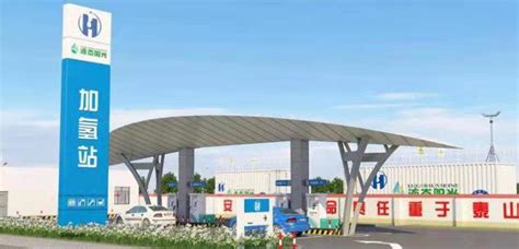 宁波市：加氢站建设最高补贴500万元
