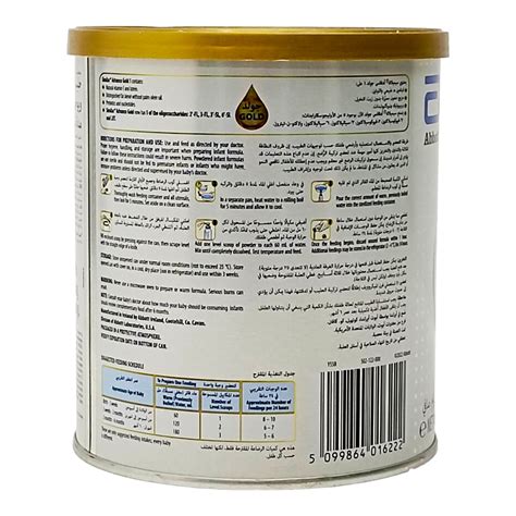 Similac Advanced Gold, Stage 1, Infant Formula (0-6m) - 400g – KidsCity.in