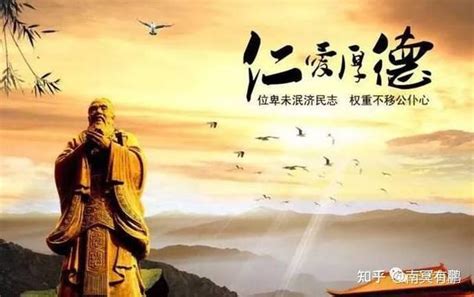 儒家思想发展的6个阶段，到王阳明时达到顶峰-传统文化_通历史网