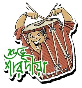 Buy Sentoor Kartoon Kolkata Souvenir Durga Puja Dhaki Wooden Fridge ...
