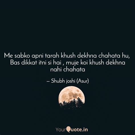 Shubham joshi (Shubh joshi (Asur)) Quotes | YourQuote