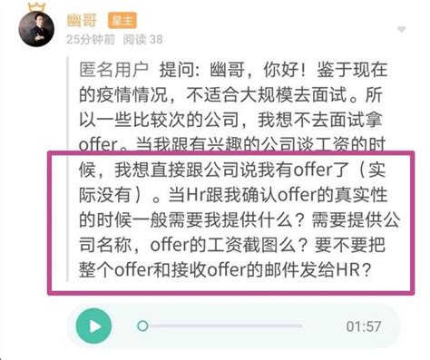 拿到offer后留多长时间考虑合适？ - 知乎