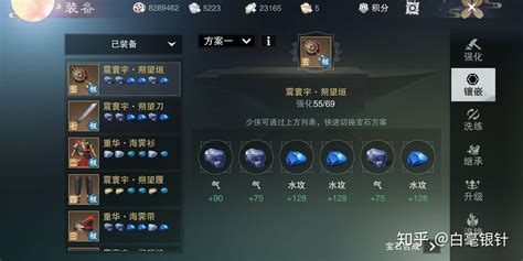 楚留香怎么收礼物最新素材