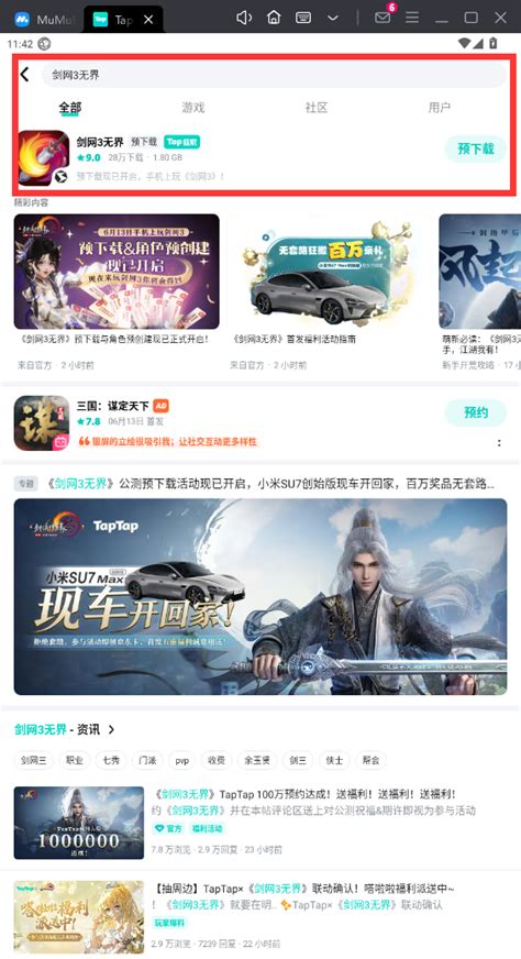 Java Magemu 的图像结果