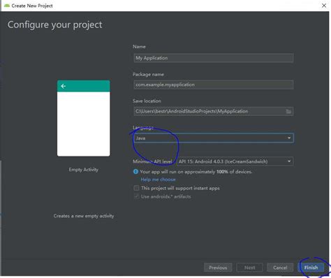 Android Developer Tools 的图像结果