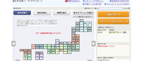 Image result for Blocks Exploding