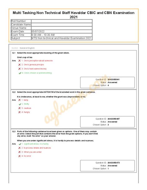 SSC 2022 Assignment Question 的图像结果