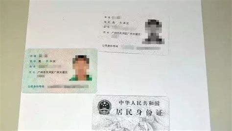 2017杭州办居住证的条件_360新知