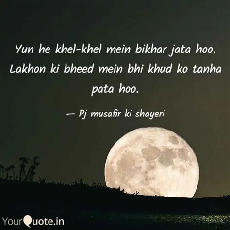 Yun he khel-khel mein bik... | Quotes & Writings by Parm Jit | YourQuote