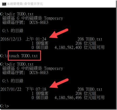 Image result for Touch Command Windows