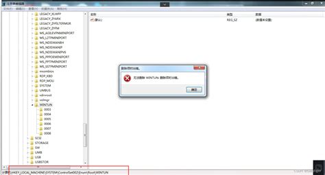 Hkey Local Machine System ControlSet001 Services 的图像结果