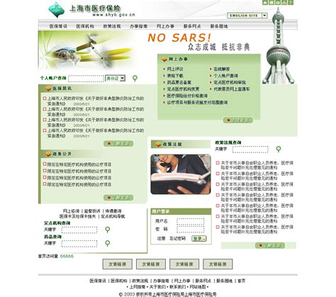 上海网站建设公司_上海网站设计制作_改版维护【千选科技】